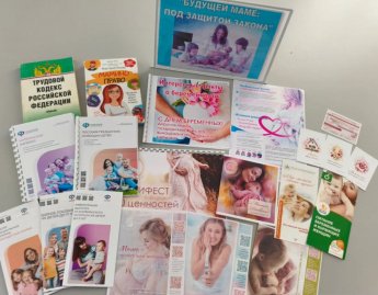 Ждете малыша? Мы позаботимся о вашей юридической безопасности! 