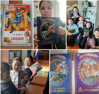 Средний Харлун. «Книжкин день рождения»