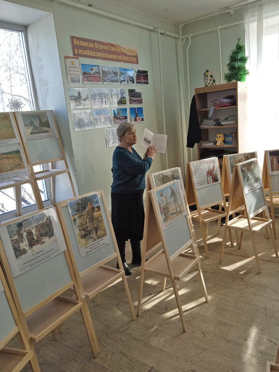 Выставка репродукций "Война в изобразительном искусстве" 