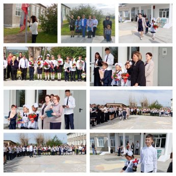 Мероприятия к 1 сентября