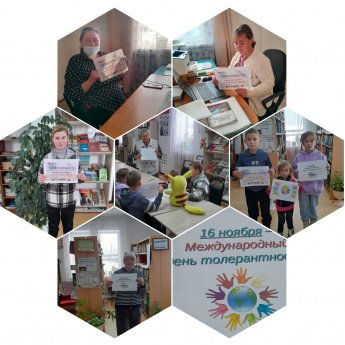Топка. День толерантности