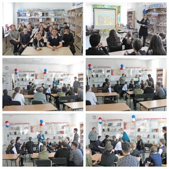 Экскурсия в библиотеку «Библиотека - это интересно!»