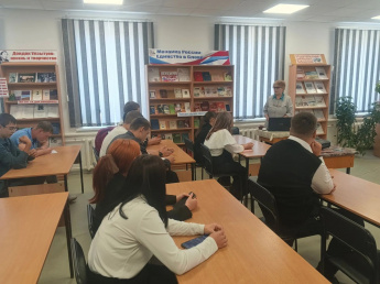 Патриотический урок "О войне рассказано не всё"