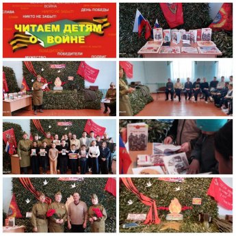 Киреть. Акция "Читаем детям о войне"