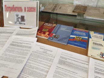 Безопасные товары - выбор грамотного потребителя
