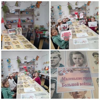 Топка. "Маленькие герои большой войны"