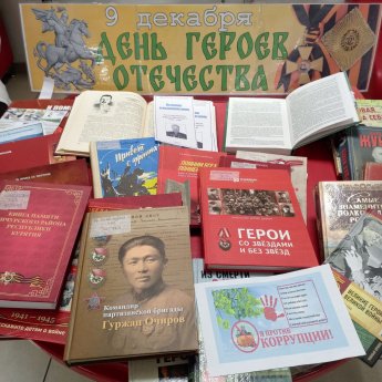 Акция «Вместе сильнее» 