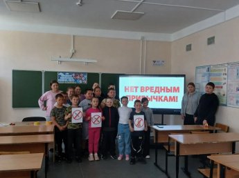 Поселье. Профилактическая беседа «Вредные привычки и жизнь человека»