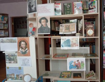 Малый Куналей.  Литературный праздник «Я в гости к Пушкину спешу» 