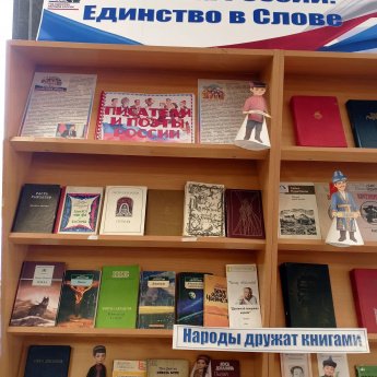 Виртуальная выставка «Дружба народов». Чингиз Айтматов