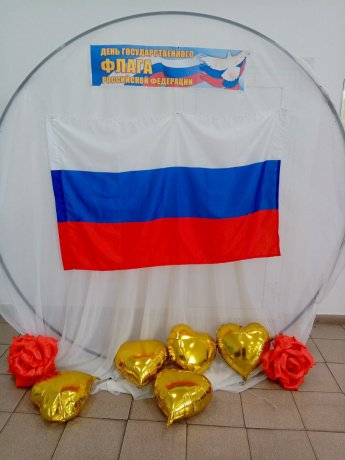 Великой России прославленный флаг